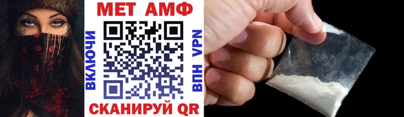 купить   Тула  АМФ 97% 