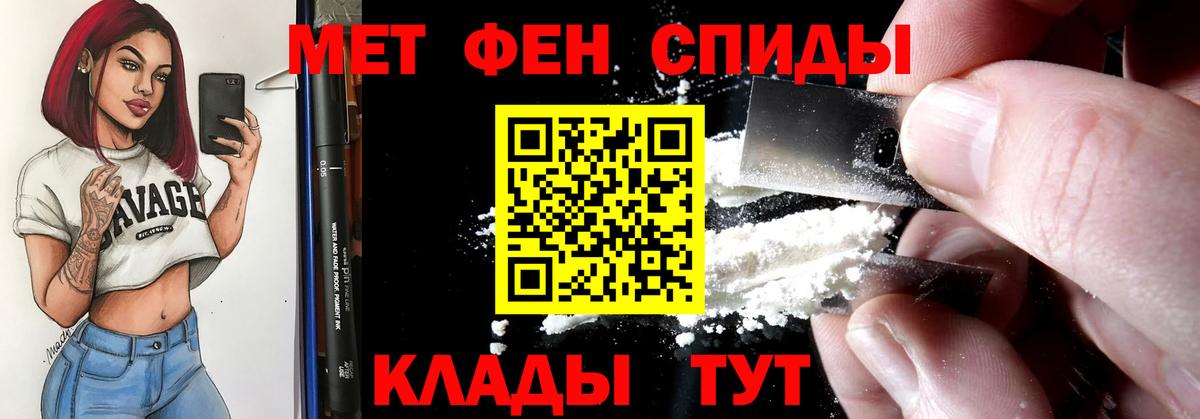 АМФ VHQ  Амфетамин  АМФЕТАМИН  Вход с VPN  Тула 