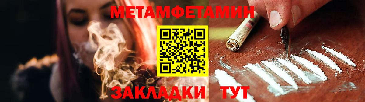 Амфетамин 97% Тула