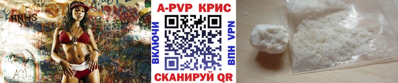 A PVP крисы CK  Тула 