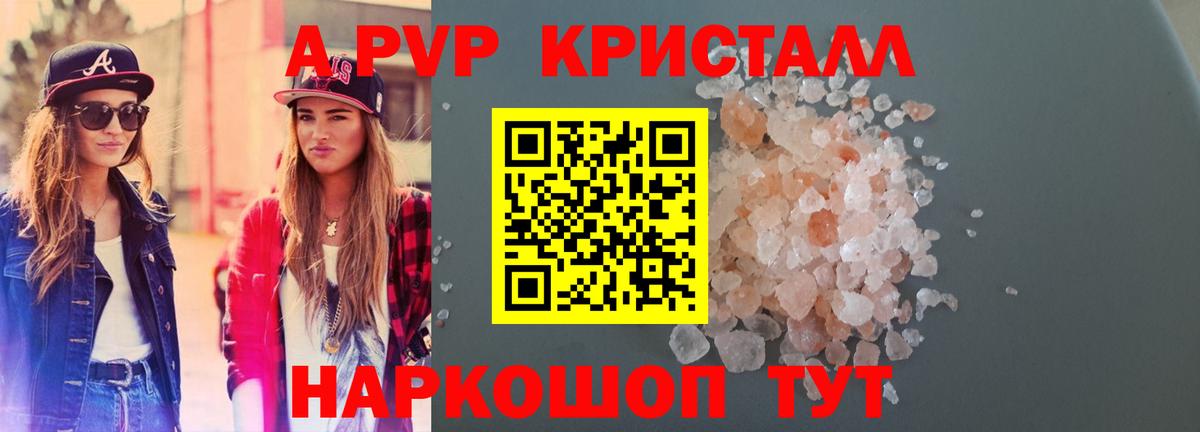 A PVP СК  Вход с VPN  Тула 
