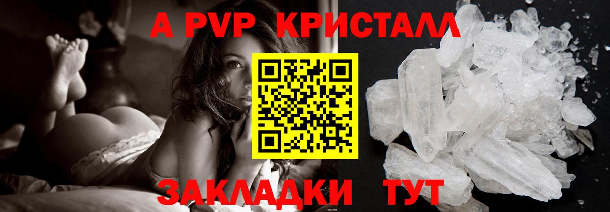 A PVP СК Тула