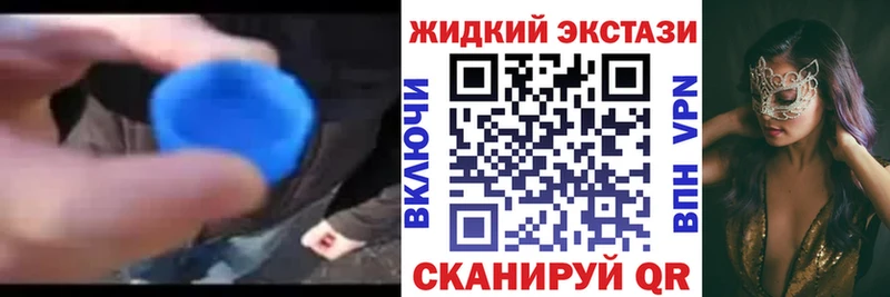 БУТИРАТ оксибутират  купить   Тула 