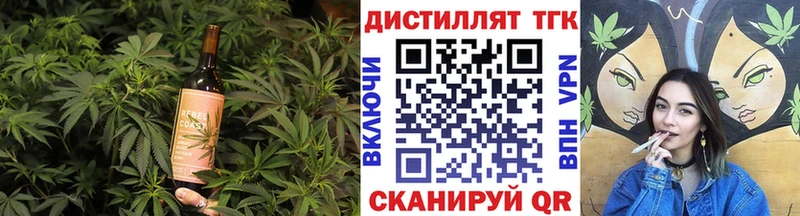 Еда ТГК конопля  Тула 