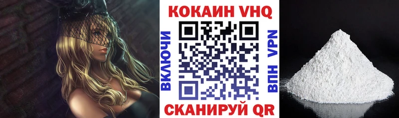Кокаин FishScale Тула
