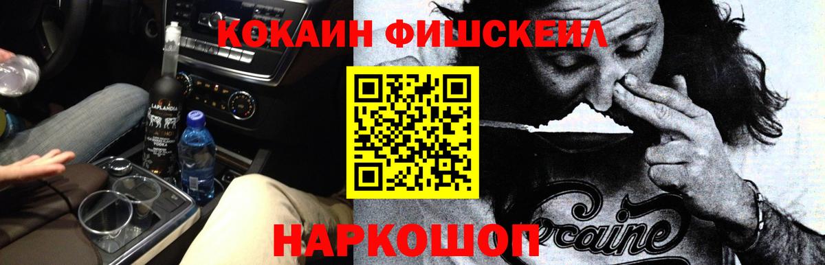 КОКАИН VHQ  КОКАИН 98%  Вход с VPN  Тула 