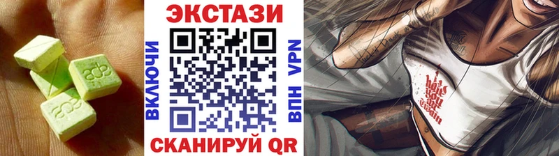 Экстази 250 мг  кракен зеркало  Тула 