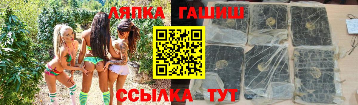 Гашиш индика сатива  Гашиш AMNESIA HAZE  Тула  Вход с VPN 
