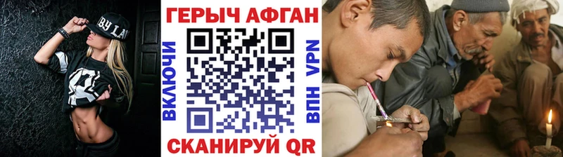 мориарти состав  Тула  ГЕРОИН VHQ 