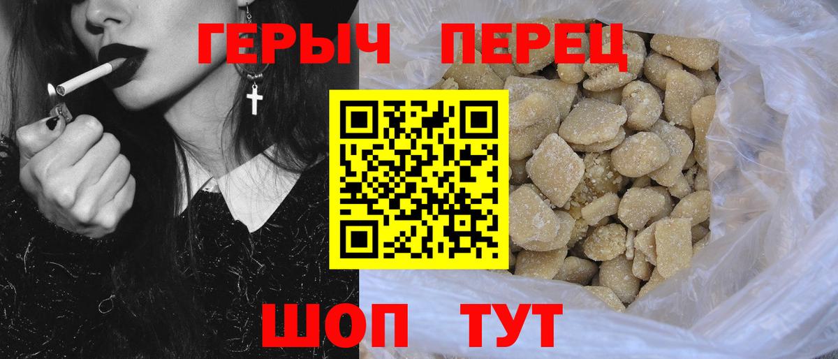Тула  ГЕРОИН  Вход с VPN  Героин хмурый 