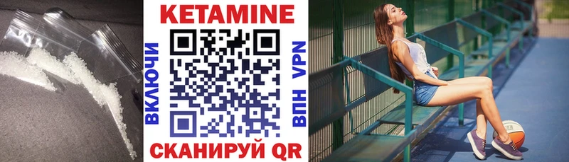 hydra зеркало Тула Кетамин ketamine наркошоп