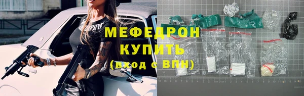 гидра Абаза
