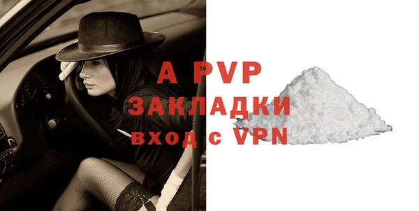 мефедрон VHQ Нестеровская