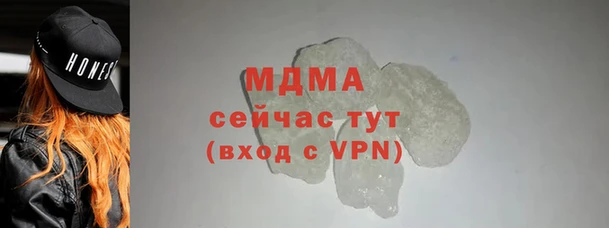 хмурый Абинск