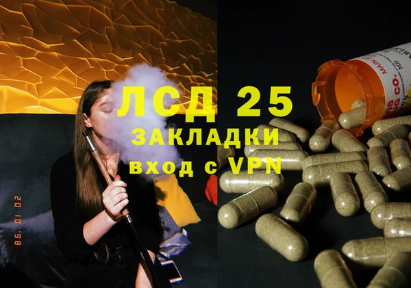тгк Абдулино