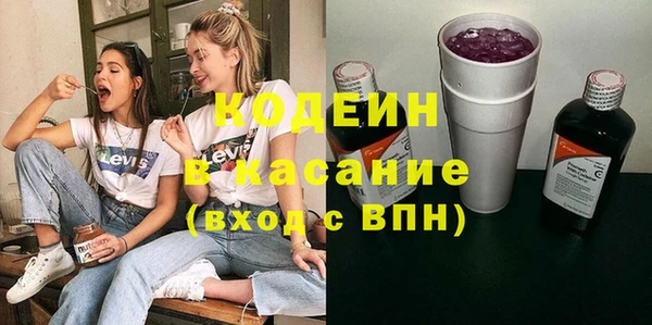 марки nbome Ельня