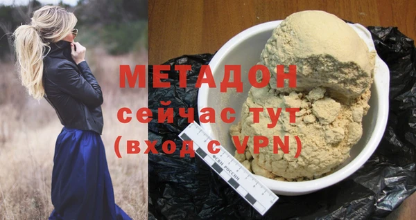 гидра Абаза
