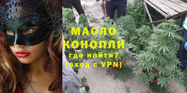 амфетамин Иноземцево
