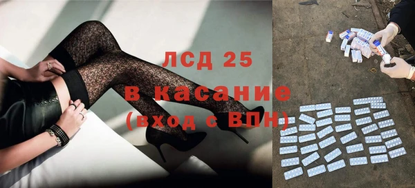 тгк Абдулино