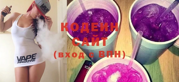 тгк Абдулино