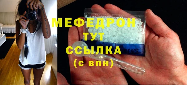 тгк Абдулино