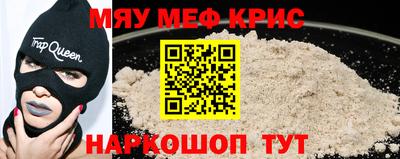 марки nbome Рузаевка