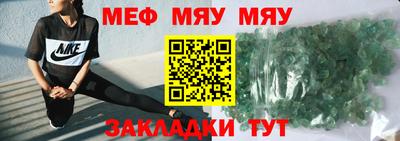 марки nbome Рузаевка