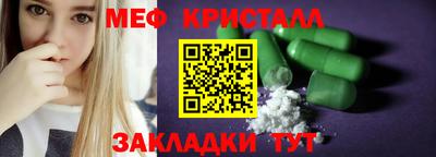 марки nbome Рузаевка