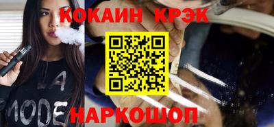 синтетический гашиш Рыбинск