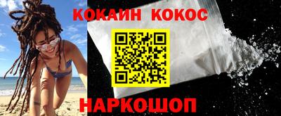 мефедрон Рязань