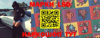 марки nbome Рузаевка