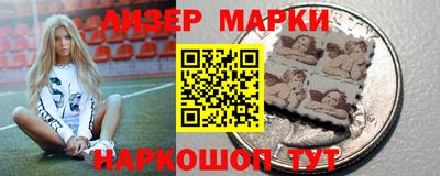 синтетический гашиш Рыбинск