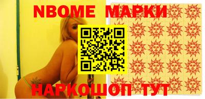 синтетический гашиш Рыбинск