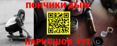 мефедрон Рязань
