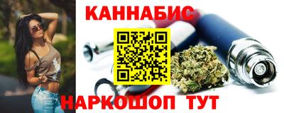 синтетический гашиш Рыбинск