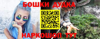 марки nbome Рузаевка