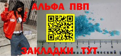 марки nbome Рузаевка
