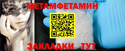 марки nbome Рузаевка