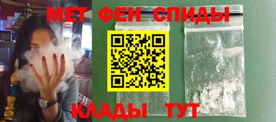 мефедрон Рязань