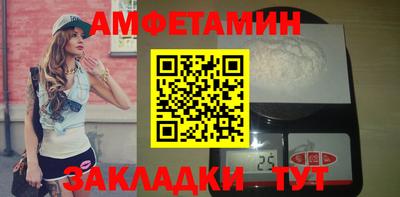 мефедрон Рязань