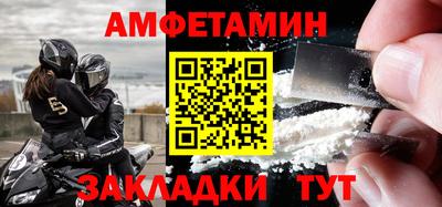 мефедрон Рязань