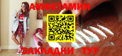мефедрон Рязань