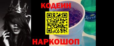 марки nbome Рузаевка