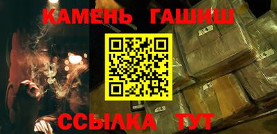 синтетический гашиш Рыбинск