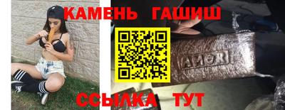 синтетический гашиш Рыбинск