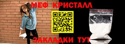 синтетический гашиш Рыбинск