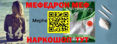 мефедрон Рязань