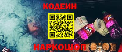 марки nbome Рузаевка