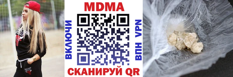 МДМА Molly  гидра рабочий сайт  Тула 