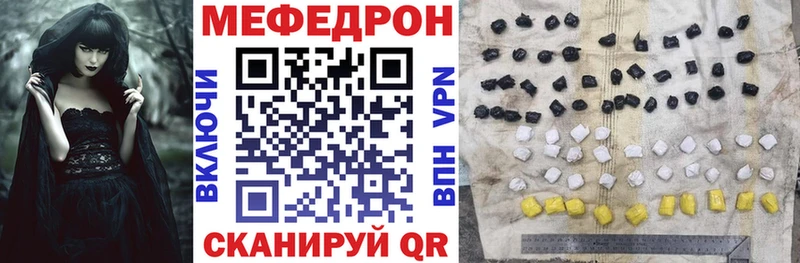цены   Тула  МЯУ-МЯУ mephedrone 